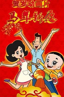 丰满少妇与子厨房伦